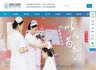 洛阳市第十一人民医院缩略图