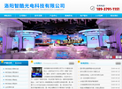河南科锐广告工程缩略图