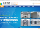 南阳市宛城区双赢食品技术咨询中心缩略图