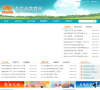 龙岩教育网缩略图