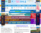 耒阳社区缩略图