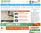 溧阳山水网缩略图