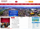 洛阳市住房和城乡建设局缩略图