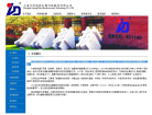 力阳科技缩略图