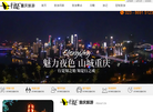 美亚旅游网缩略图