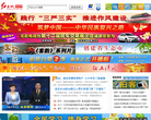 红土地视频网缩略图