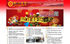 临沂大学缩略图