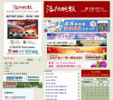 洛阳晚报数字报刊平台缩略图