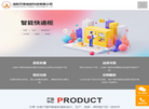 洛阳万泰智能科技缩略图