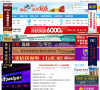 耒阳社区缩略图