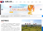 洛阳远盾人防工程设备缩略图
