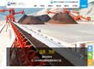 洛阳英博重工科技缩略图