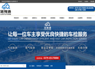 洛阳豫通机动车检测缩略图