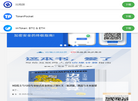 临沂玉源石材缩略图