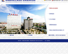河南省洛阳正骨医院缩略图