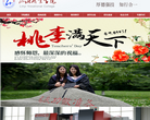 临沂职业学院缩略图