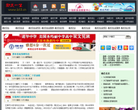 励志一生缩略图