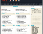 励志网缩略图