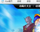 七龙珠z国语版全集缩略图