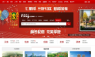 兰州搜房网房天下缩略图