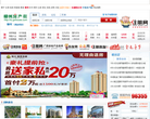 柳州住朋网缩略图
