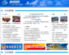 中国兰州网兰州频道缩略图