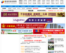 临淄佰渡信息网缩略图