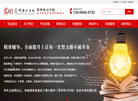 甘肃博大教育咨询服务缩略图