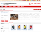 品众网络科技缩略图