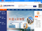 兰州吊装搬运平台缩略图