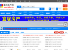 莱州房产网缩略图