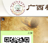 广西柳州高级中学缩略图