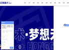 兰州宏刚美术培训中心缩略图