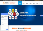 灵湖商务缩略图