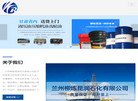 甘肃液压油缩略图