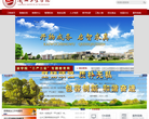 兰州工业学院缩略图