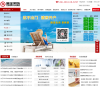 鲁证期货官网缩略图