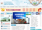兰州市肺科医院缩略图