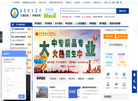兰州兰商商业会计学校缩略图