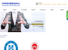 泸州市现代教育培训中心缩略图