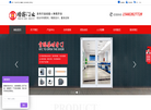 兰州旋转门缩略图