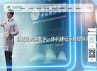 兰州信望医疗工程缩略图