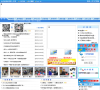 莱州一中缩略图