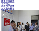 泸州招生考试网缩略图