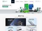 东莞市铭豹电子科技缩略图