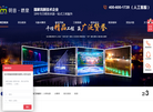 杭州明音喷泉景观缩略图