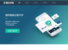 Minggo讲故事缩略图