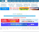 爱站网站长工具缩略图