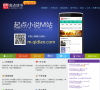 百度站长平台缩略图