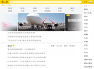手机搜狐网缩略图